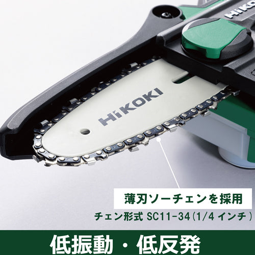 HiKOKI 100mm/DC18V ミニチェーンソー(充電式) CS1810DD(XPZ)
