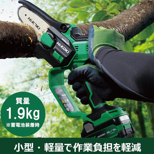 HiKOKI 100mm/DC18V ミニチェーンソー(充電式) CS1810DD(XPZ)