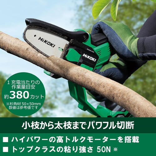 HiKOKI 100mm/DC18V ミニチェーンソー(充電式) CS1810DD(XPZ)