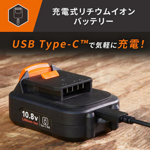 アイリスオーヤマ(IRIS OHYAMA) DC10.8V/2.0Ah 交換用バッテリー(タイプC給電) DBL1020C