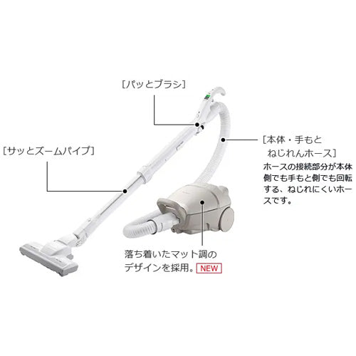 日立(HITACHI) AC100V/1180W 掃除機(紙パック式) CV-KP90M