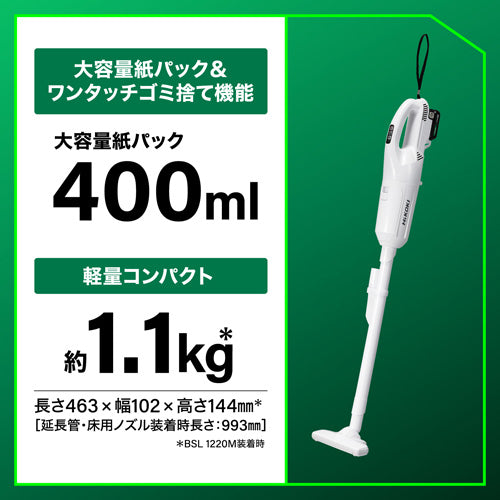 HiKOKI DC10.8V/2.0Ah ハンディークリーナー(充電式) R12DPA(BSW)