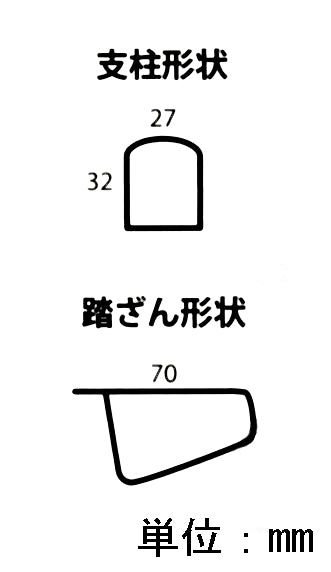 アルインコ(ALINCO) 280x160mmx0.30m/1段 踏台(アルミ製) CCB30BK