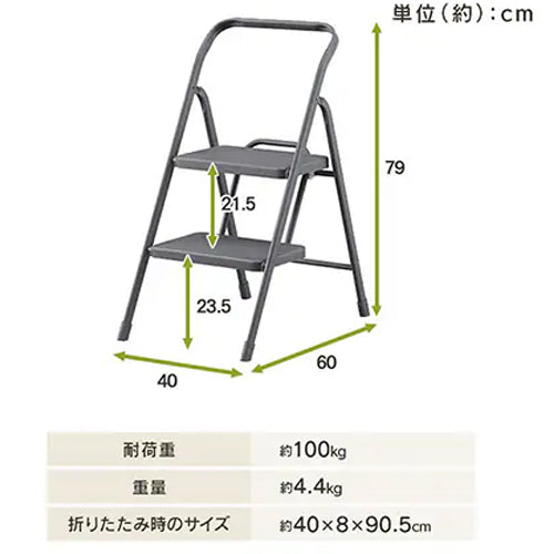 アイリスオーヤマ(IRIS OHYAMA) 400x600x790mm 踏台(ワイドステップ) OSU-2R