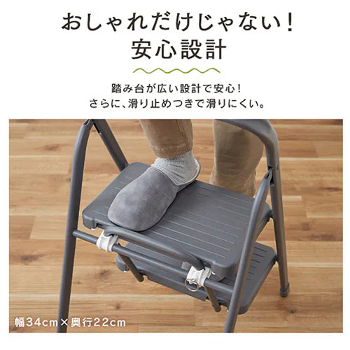 アイリスオーヤマ(IRIS OHYAMA) 400x600x790mm 踏台(ワイドステップ) OSU-2R