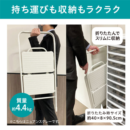 アイリスオーヤマ(IRIS OHYAMA) 400x600x790mm 踏台(ワイドステップ) OSU-2R