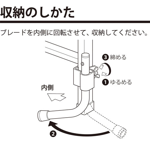 アルインコ(ALINCO) 簡易アウトリガー(1組) SKL2STBA