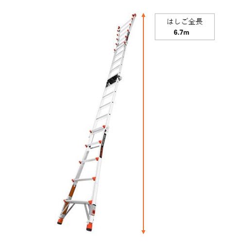 ESCO(エスコ) 2.9m 梯子兼用脚立(伸縮式) EA905EC-5B