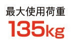ESCO(エスコ) 3.5m 梯子兼用脚立(伸縮式) EA905EC-6B