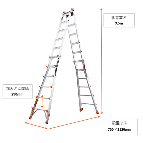 ESCO(エスコ) 3.5m 梯子兼用脚立(伸縮式) EA905EC-6B