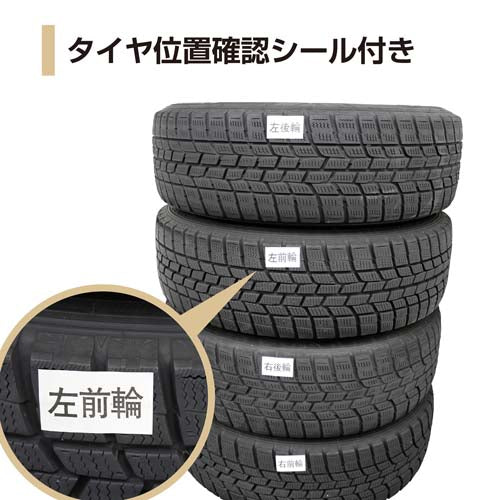 大自工業(Meltec) 770x1000mm タイヤカバー(4本用) TC-12