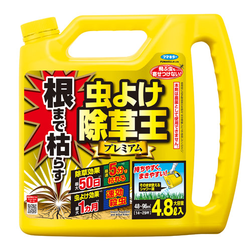 ESCO(エスコ) 4800ml 除草剤(虫よけ除草王) EA913AF-3