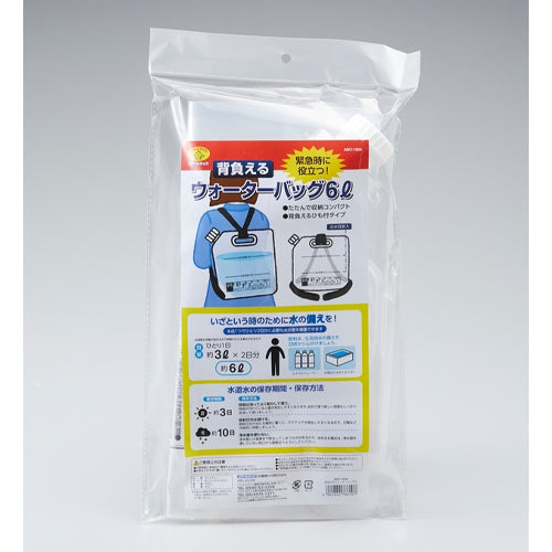 ESCO(エスコ) 6L 背負えるウォーターバッグ EA913VL-152