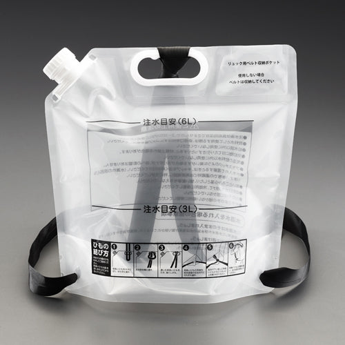 ESCO(エスコ) 6L 背負えるウォーターバッグ EA913VL-152