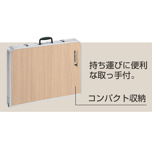 キャプテンスタッグ 900x600x600/370mm テーブル(折畳式/トランク型) UC-0517