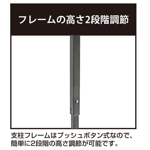 キャプテンスタッグ 3000x3000x2470mm 四脚テント(UVカット/ブラック) UA-1107