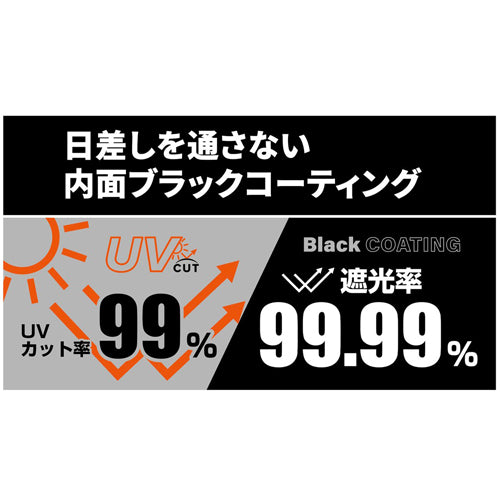 キャプテンスタッグ 3000x3000x2470mm 四脚テント(UVカット/ブラック) UA-1107