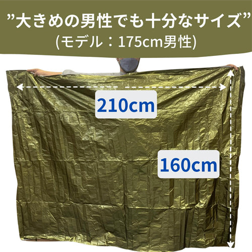 ESCO(エスコ) 2.1x1.6m 保温アルミシート(4個/ケース付) EA915BD-71