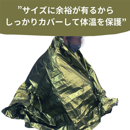 ESCO(エスコ) 2.1x1.6m 保温アルミシート(4個/ケース付) EA915BD-71