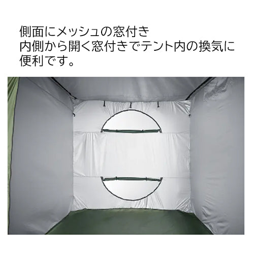 キングジム(KING JIM) 1050x1050x2000mm 防災テント(縦横2WAY) BTN100