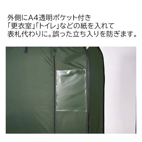 キングジム(KING JIM) 1050x1050x2000mm 防災テント(縦横2WAY) BTN100