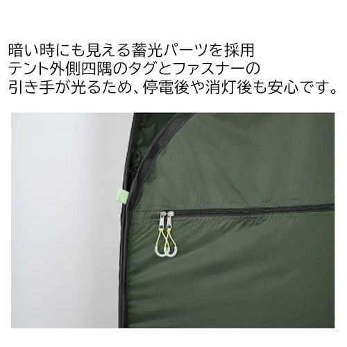 キングジム(KING JIM) 1050x1050x2000mm 防災テント(縦横2WAY) BTN100