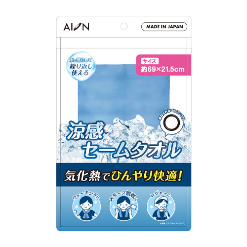 ESCO(エスコ) 690x215mm 涼感セームタオル(ブルー) EA915EM-9
