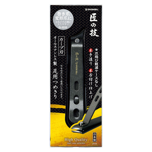 グリーンベル 88mm 爪切り(巻爪用) G-1035