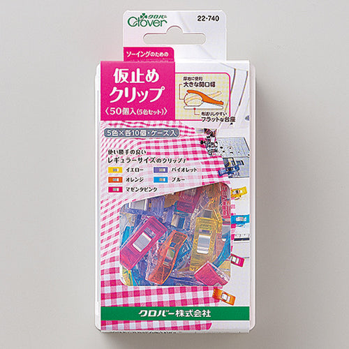 クロバー(Clover) 26mm 仮止めクリップ(5色/50個) 22-740
