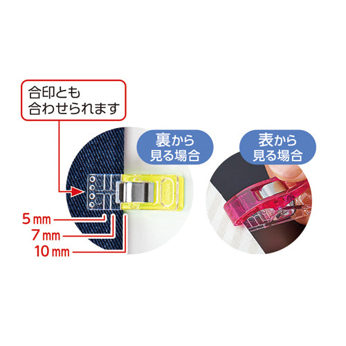 クロバー(Clover) 26mm 仮止めクリップ(5色/50個) 22-740