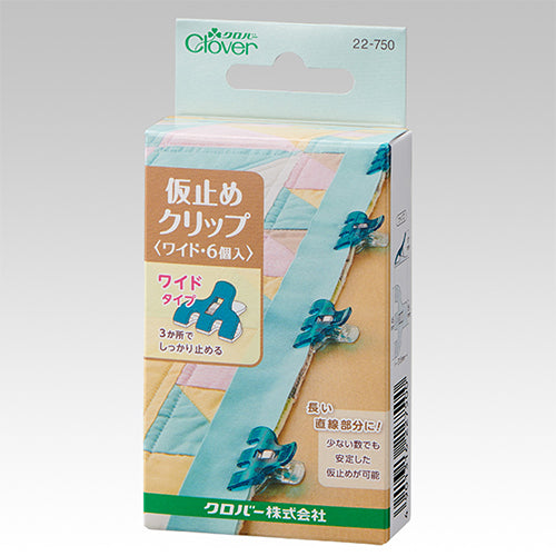クロバー(Clover) 31mm 仮止めクリップワイド(6個) 22-750