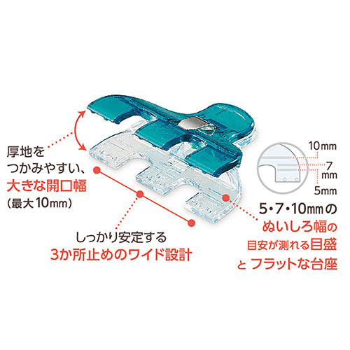 クロバー(Clover) 31mm 仮止めクリップワイド(6個) 22-750