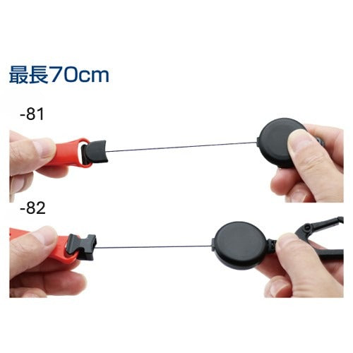 ESCO(エスコ) 45mm ホイッスル(リール・回転クリップ付) EA916XK-81