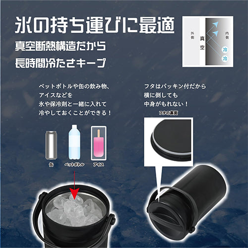 ESCO(エスコ) 210×190×295mm/4.5L アイスコンテナ EA917AH-45