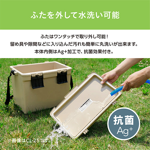 アイリスオーヤマ(IRIS OHYAMA) 645x370x375mm/45L クーラーボックス CL-45