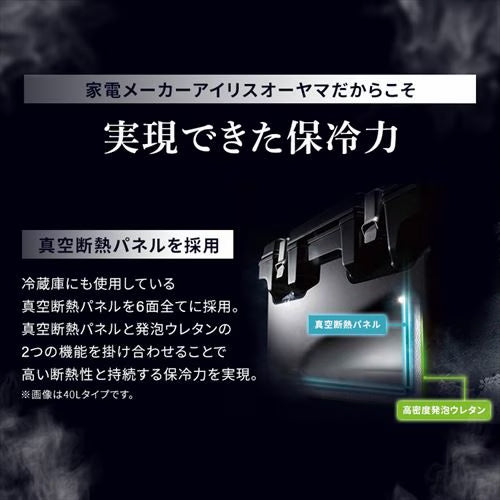 アイリスオーヤマ(IRIS OHYAMA) 731x460x454mm/60L クーラーボックス(ホワイト) VITC-60