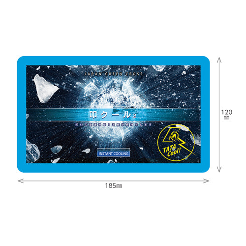 ESCO(エスコ) 185x120mm パンチング瞬間冷却剤(5個) EA917HB-31