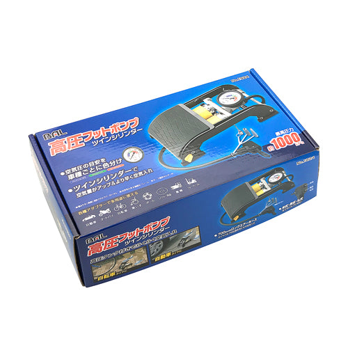 BAL(大橋産業) 高圧タンク付エアーポンプ(ツインシリンダー)EA919SC-4