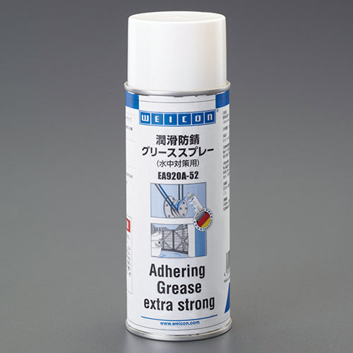 ESCO(エスコ) 400ml 潤滑防錆グリーススプレー(水中対策用) EA920A-52