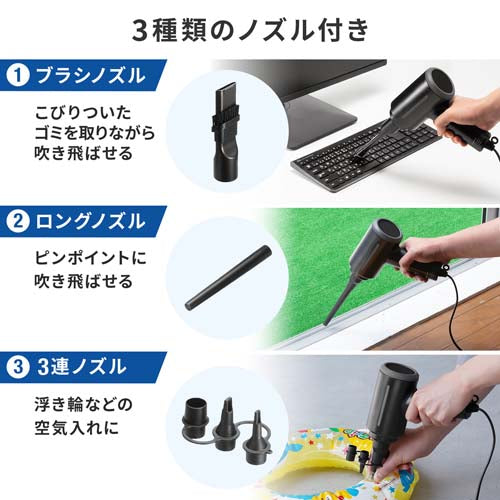 サンワサプライ AC100V/350W ハイパワーエアダスター CD-ADE8BK