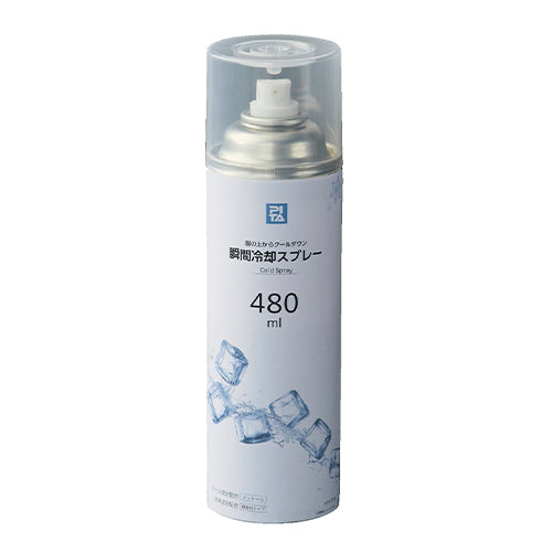 ESCO(エスコ) 480ml 瞬間冷却スプレー EA920AV-111