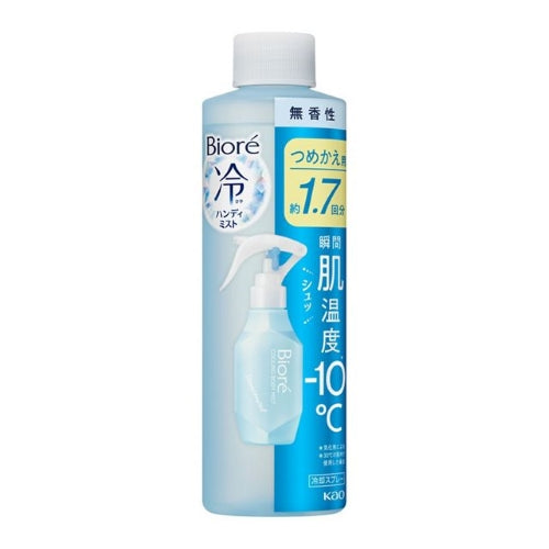 ESCO(エスコ) 200ml ビオレ冷(冷却スプレー/詰替) EA920AV-57