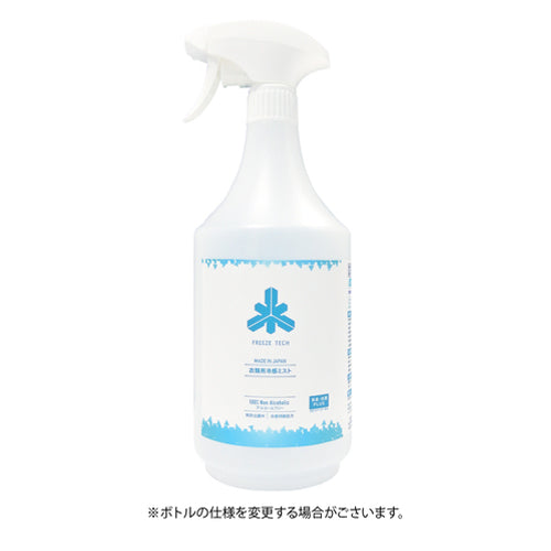 ESCO(エスコ) 1000ml 涼感スプレー(FREEZE TECH/アルコールフリー EA920AV-83