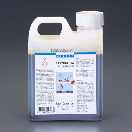ESCO(エスコ) 1.0L 錆転換剤 EA920AY-1A