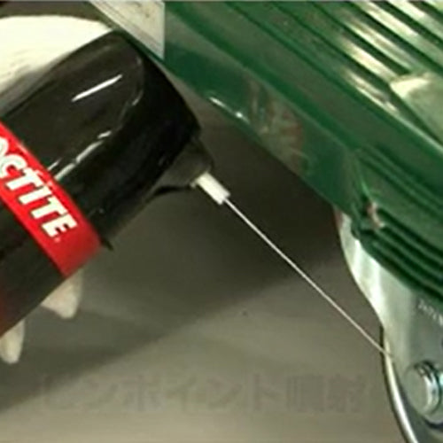 LOCTITE(ロックタイト) 360ml パーツクリーナー 1924157