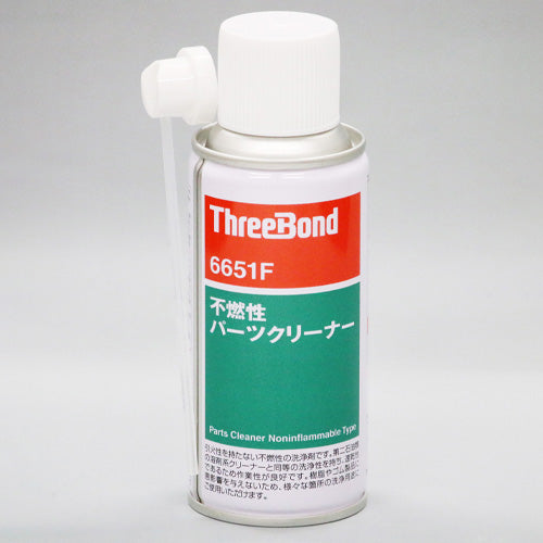 スリーボンド 420g ブレーキ&パーツクリーナー(不燃性) 6651F
