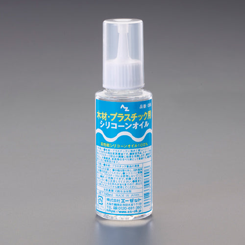 エーゼット 100ml シリコーンオイル(木材・プラスチック用) 096