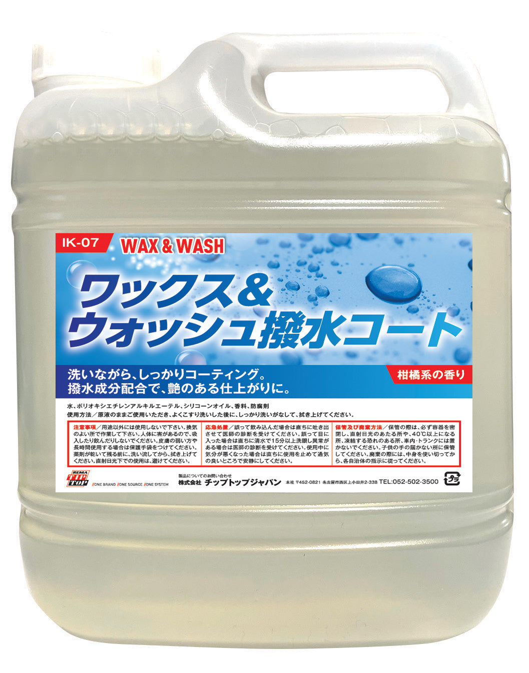 チップトップ(TIPTOP) 3.0L カーシャンプー(撥水コート/ノンコンパウンド) IK-07-03
