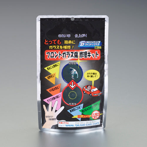 5ml ウィンドウリペアー