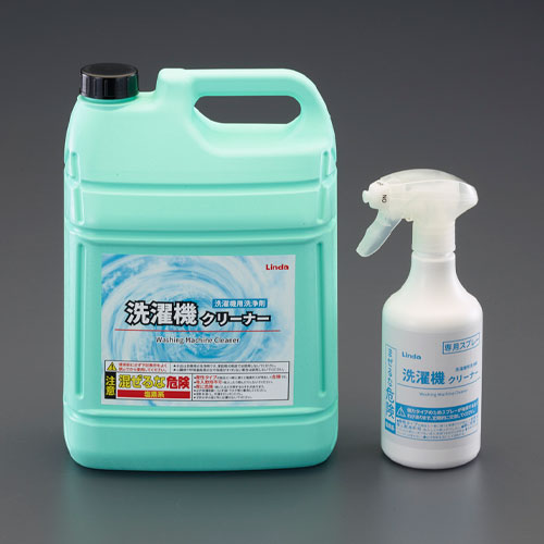 横浜油脂工業(Linda) 4.5kg 洗濯槽クリーナー MZ42